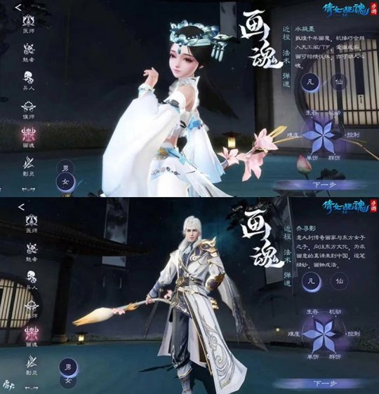 画魂-凡体)