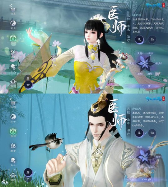 医师-凡体)