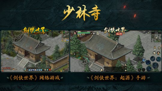 画面对比,更加清晰明亮