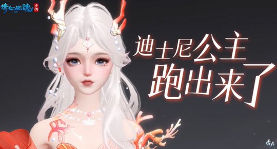 小鹿公主)
