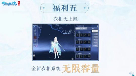 福利五)