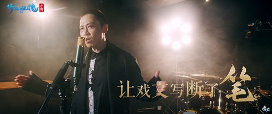 《麒麟》MV戴荃老师演唱画面)