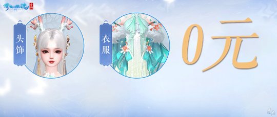 鹿鸣调0元购)