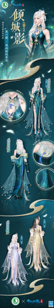 女款时装明艳曼妙)